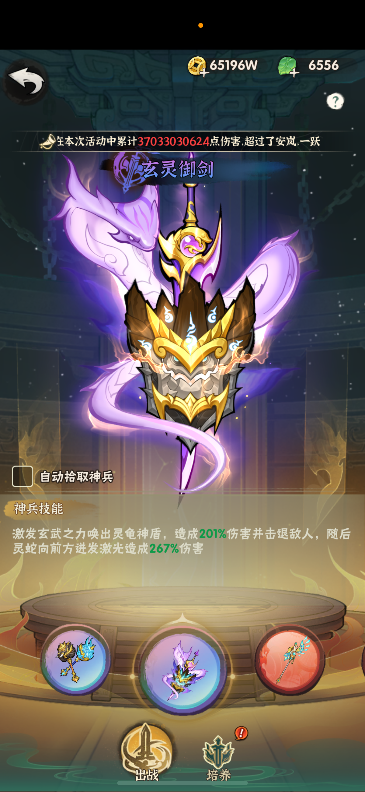 行侠仗义五千年截图-64199