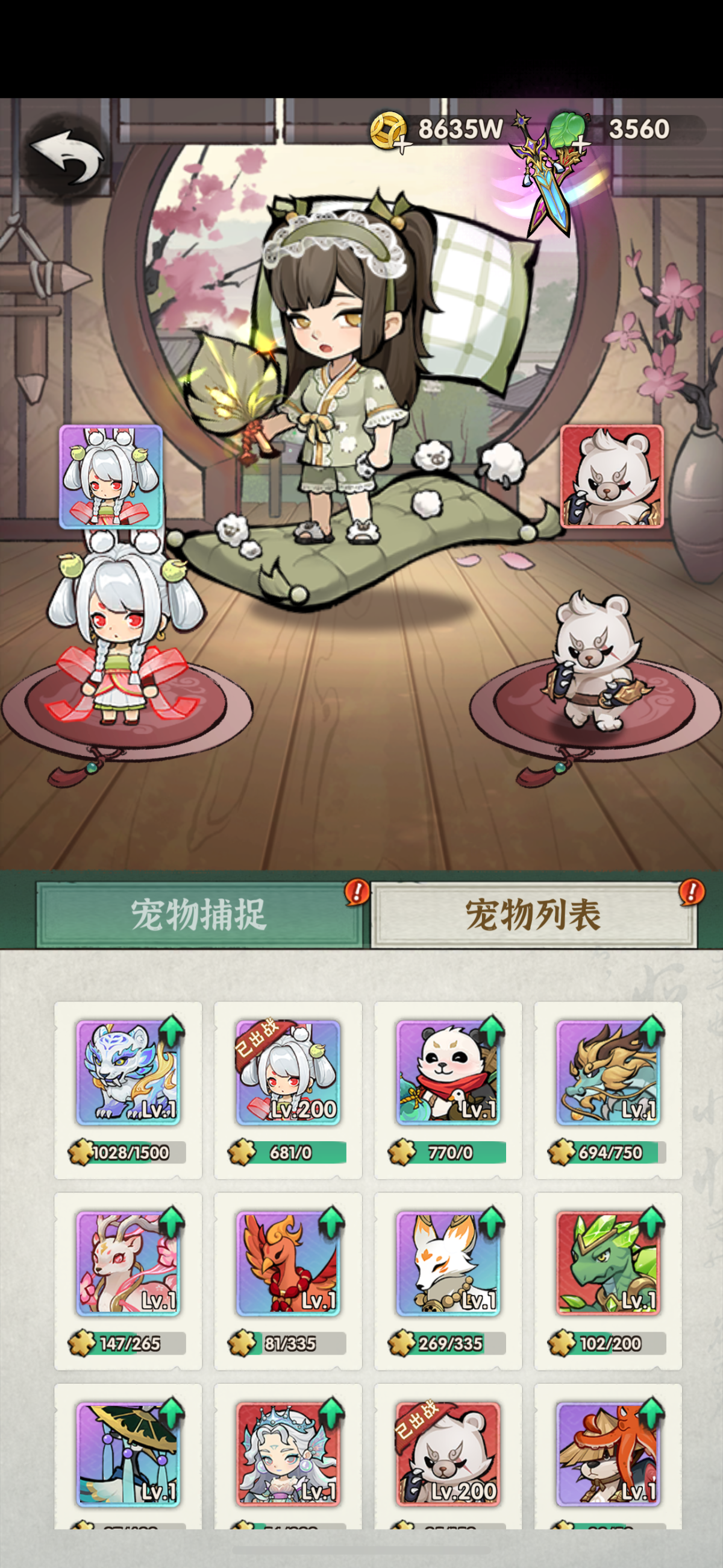 行侠仗义五千年截图-64225
