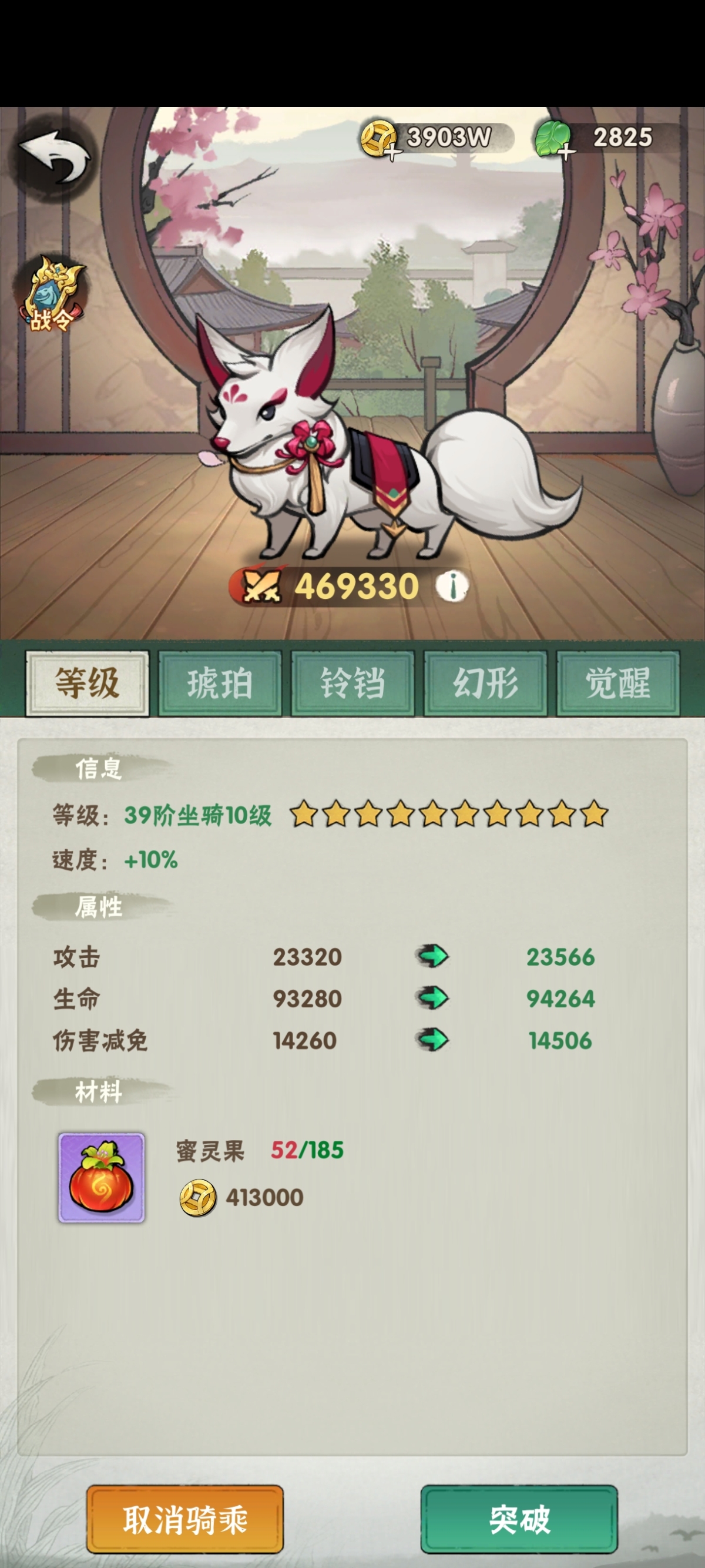 行侠仗义五千年截图-64241
