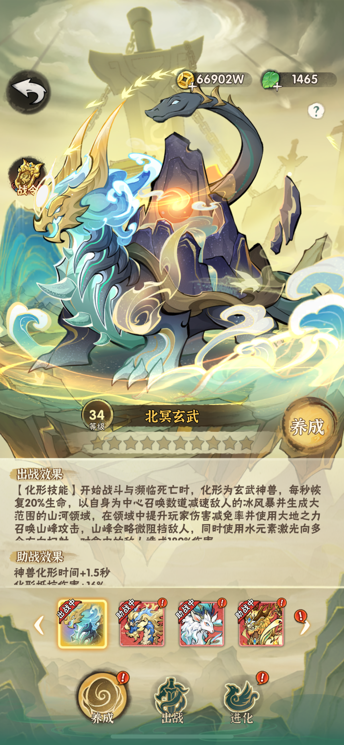 行侠仗义五千年截图-64255