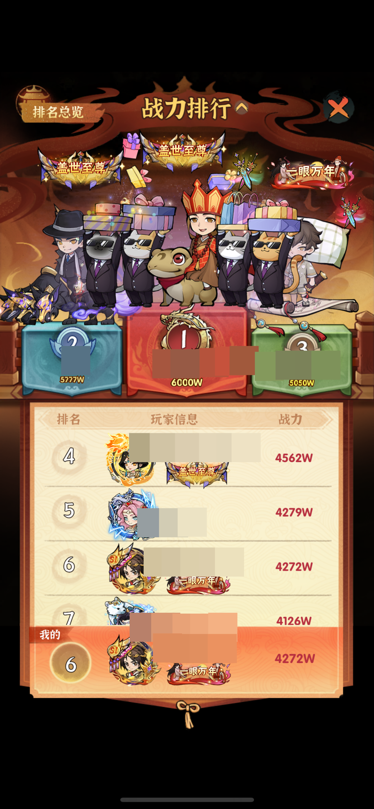 行侠仗义五千年截图-64256