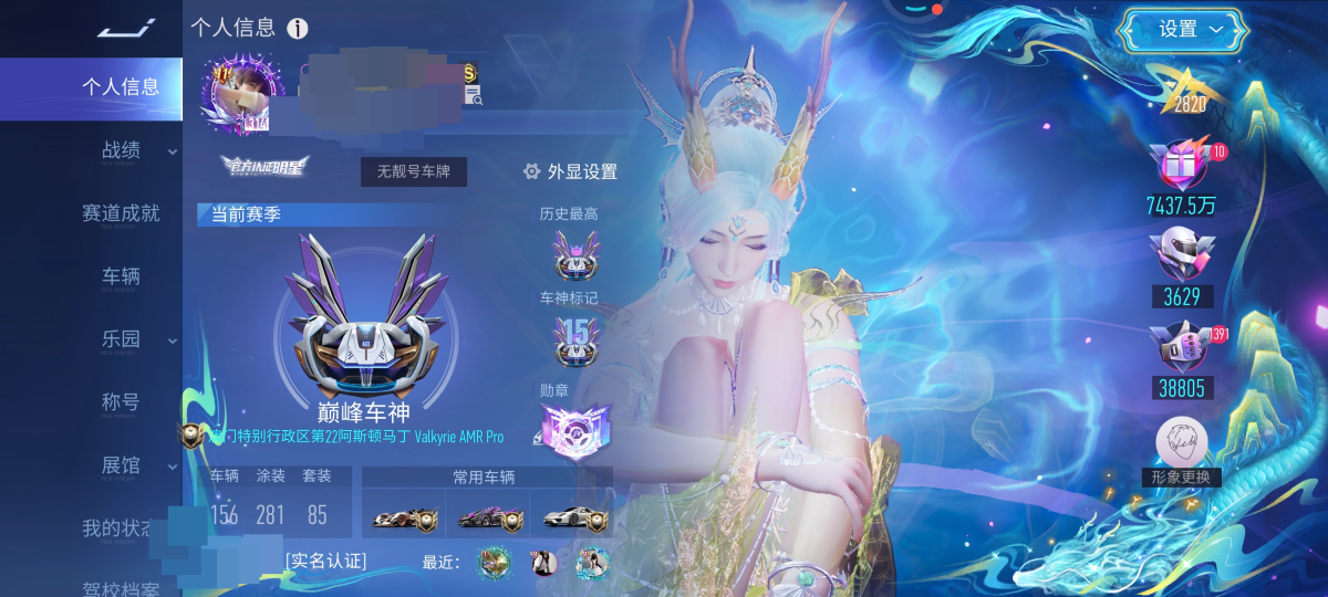 主播号已有车全部升满10级，买1送1，其他区还有小号。基本上全车已有的车都升满级了。想要的老板可以拿下【自主截图】
