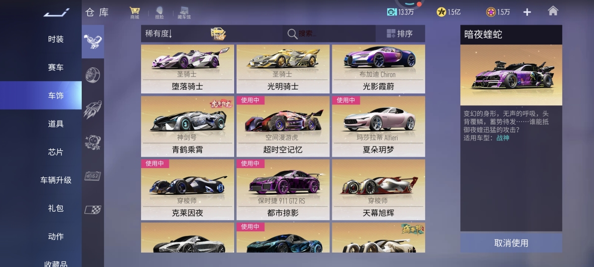 王牌竞速截图-64520
