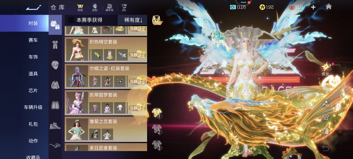 王牌竞速截图-64521