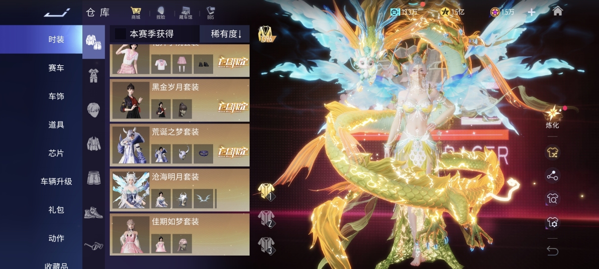 王牌竞速截图-64522