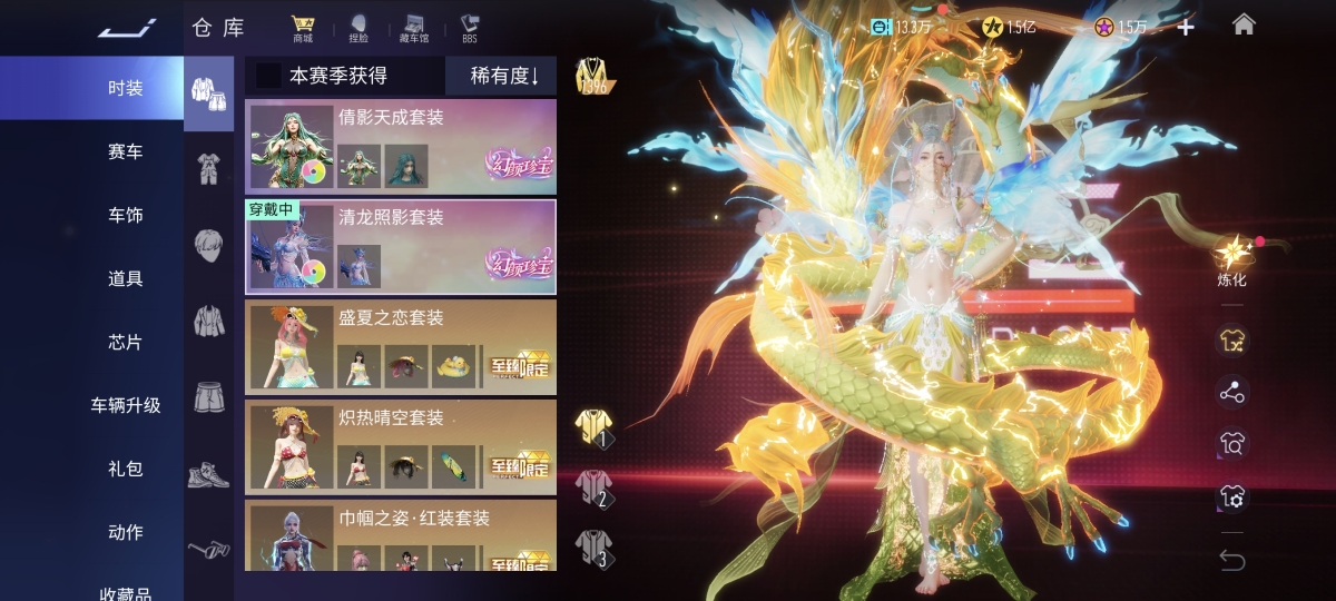 王牌竞速截图-64523