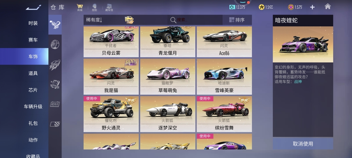 王牌竞速截图-64525
