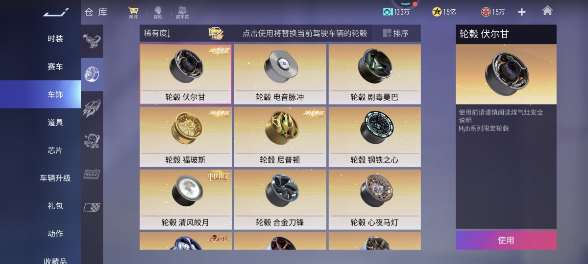 王牌竞速截图-64526