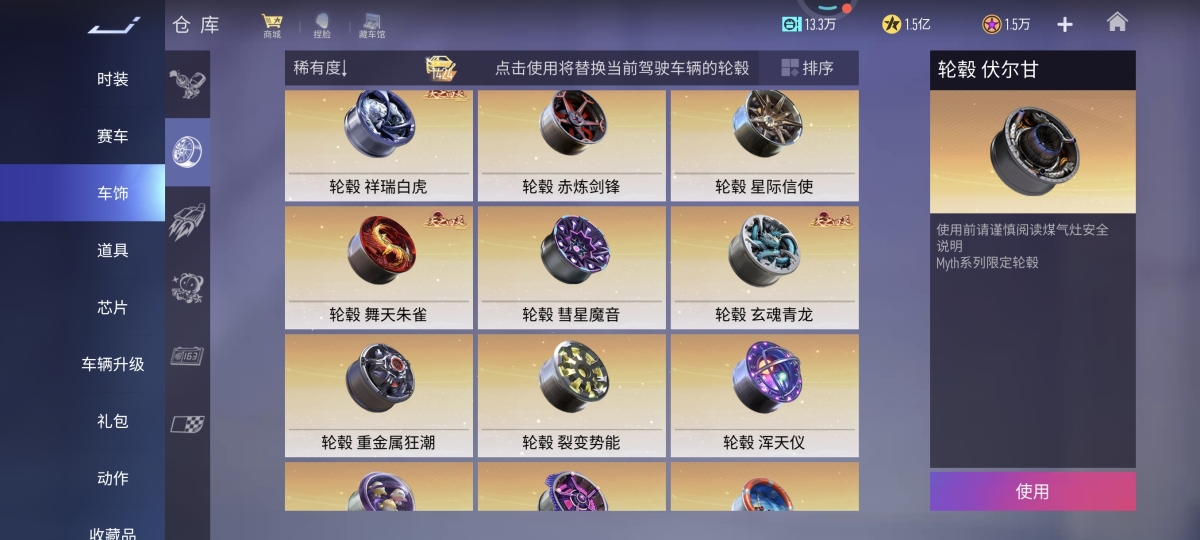 王牌竞速截图-64527