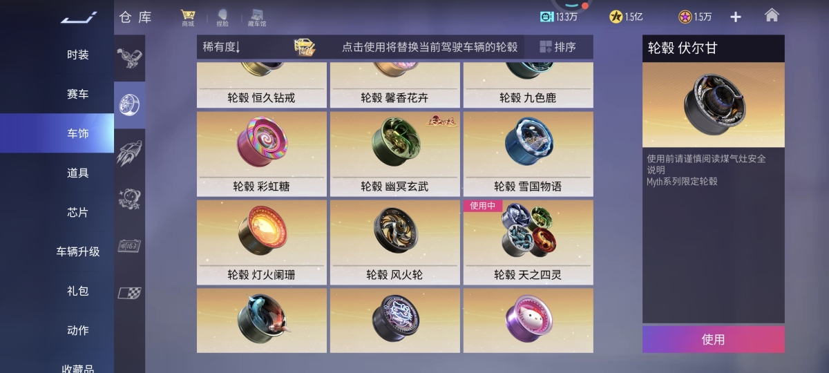 王牌竞速截图-64528