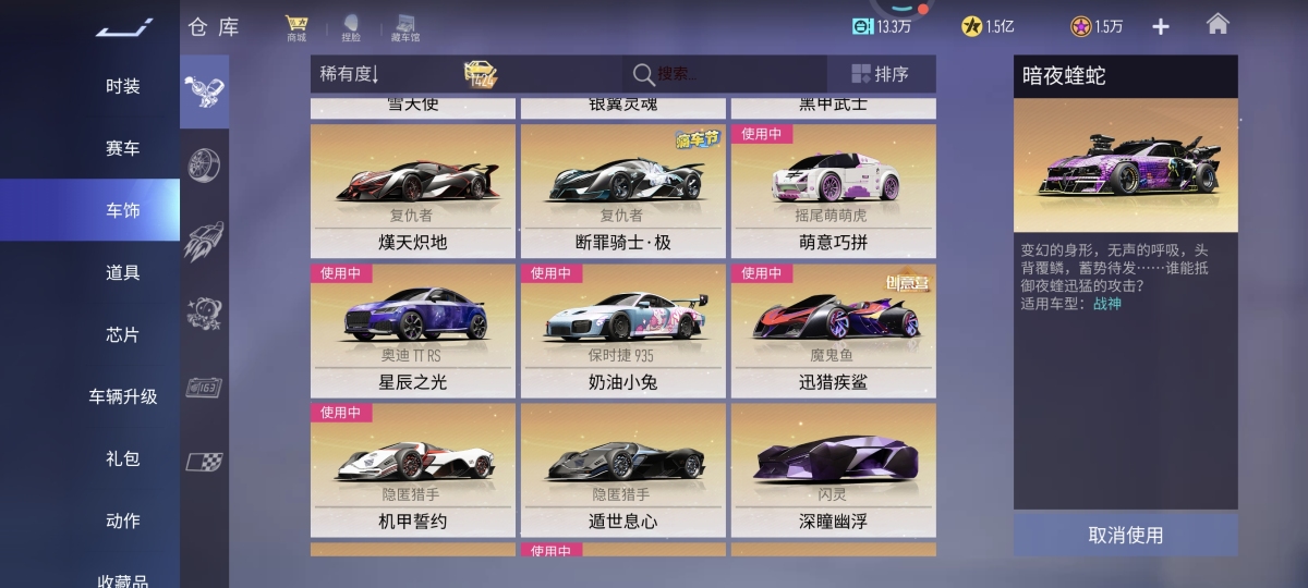 王牌竞速截图-64529