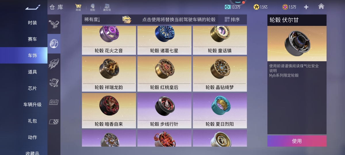 王牌竞速截图-64530