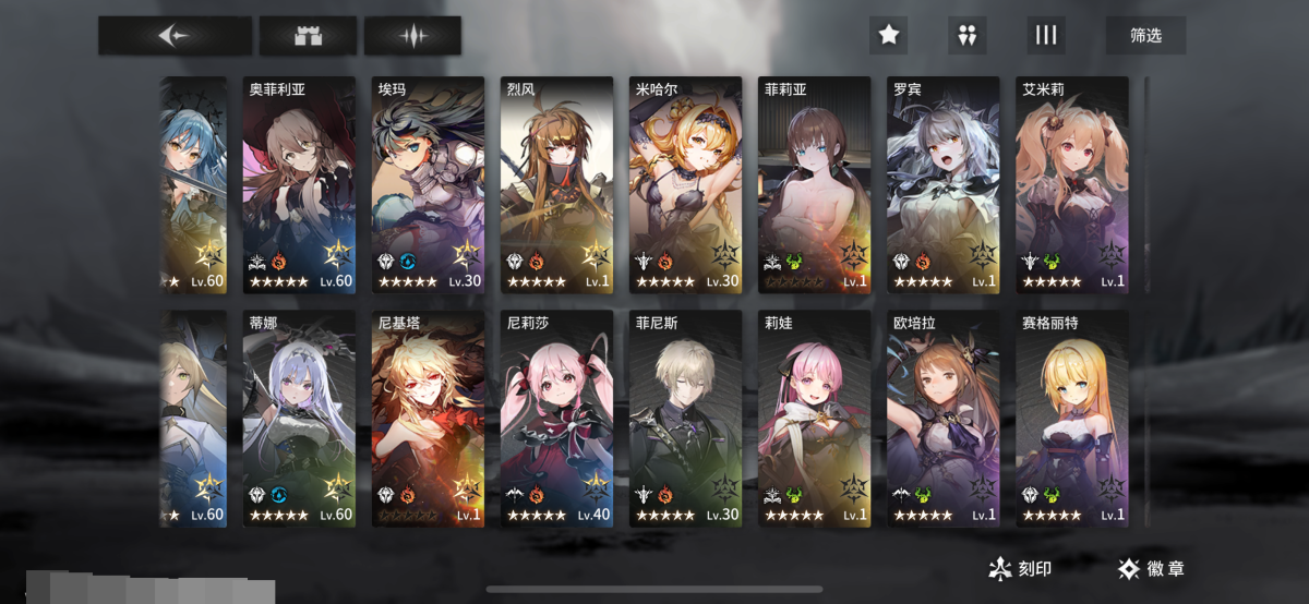 星落截图-65820