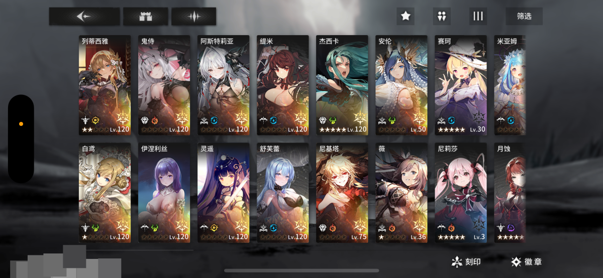 IOS，IOS，IOS 几个SSR自己看，号上还有7万钻，和10几抽，详情看图。【自主截图】