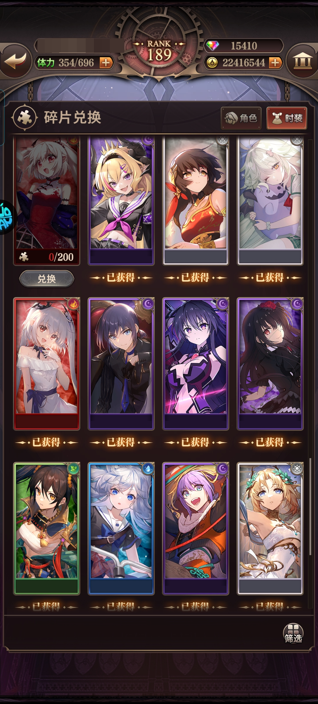 血族截图-65880