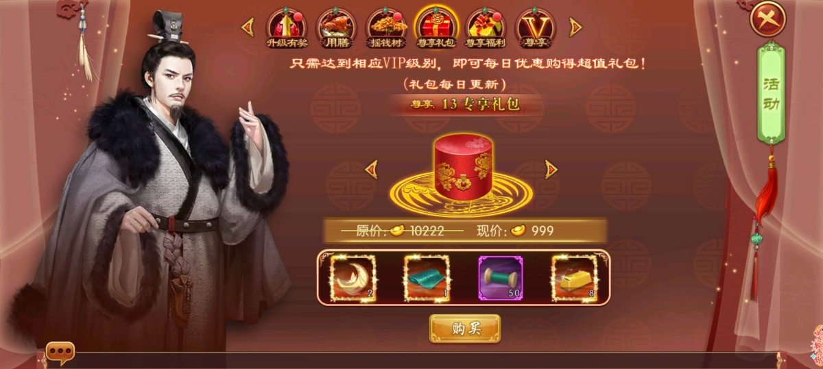 熹妃传截图-65969