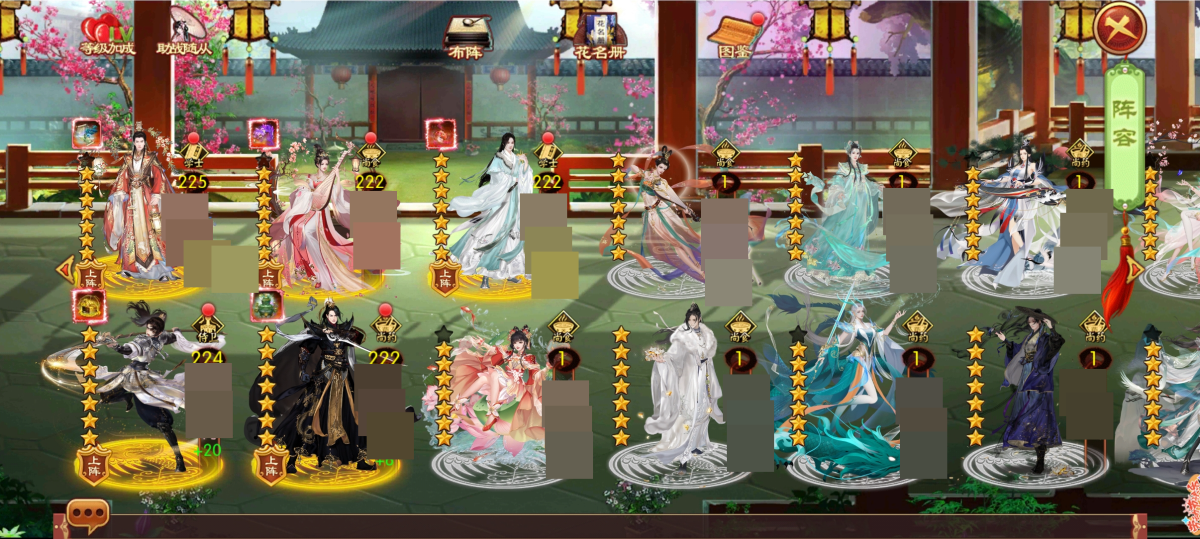 熹妃传截图-65972