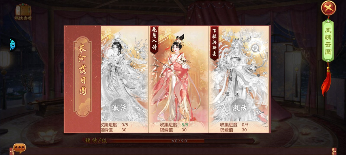 新服榜一 新混服238 截止4.3号9:30差250元宝到v11 有粉色妍卷 号上有两套大时装 还有上升空间 （开服五天），详情见图【自主截图】