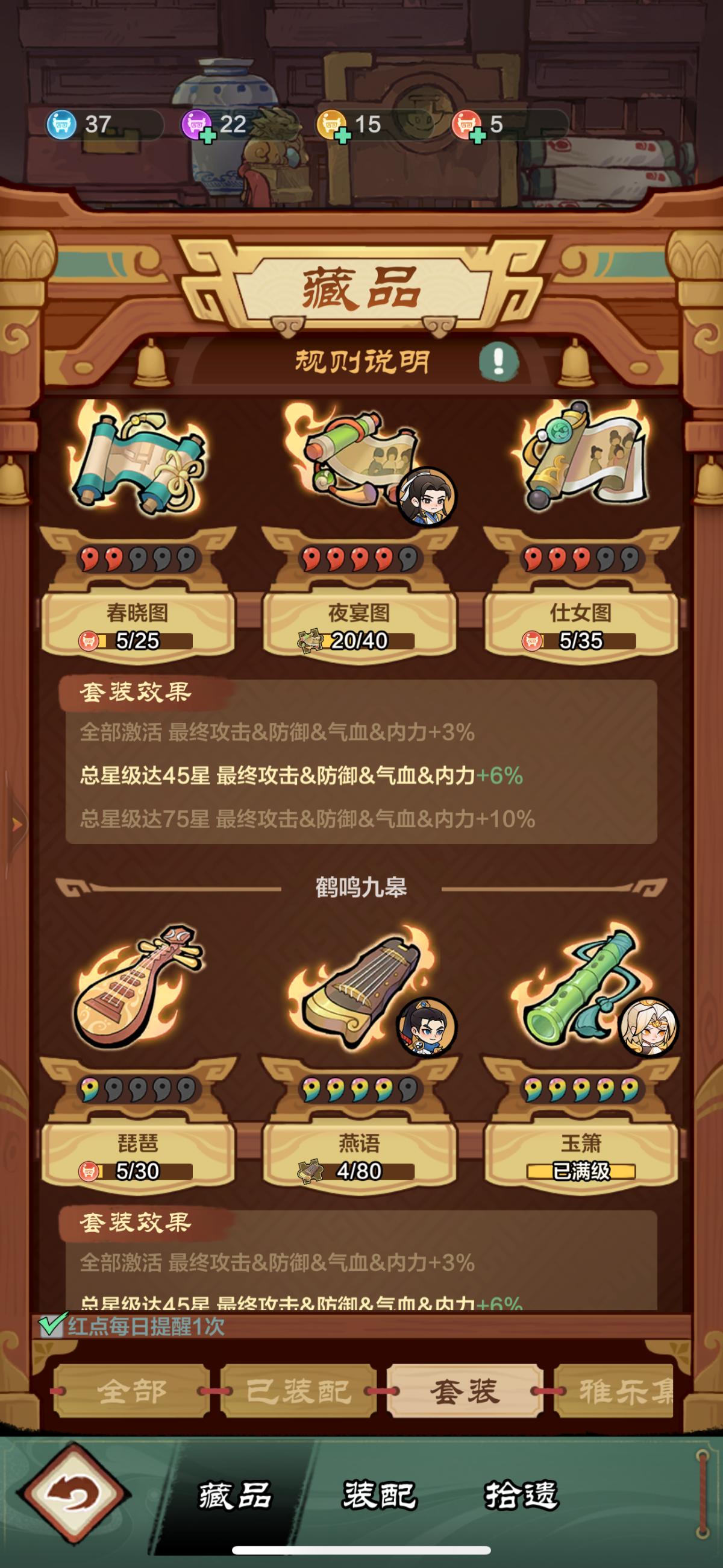 小小英雄截图-66066