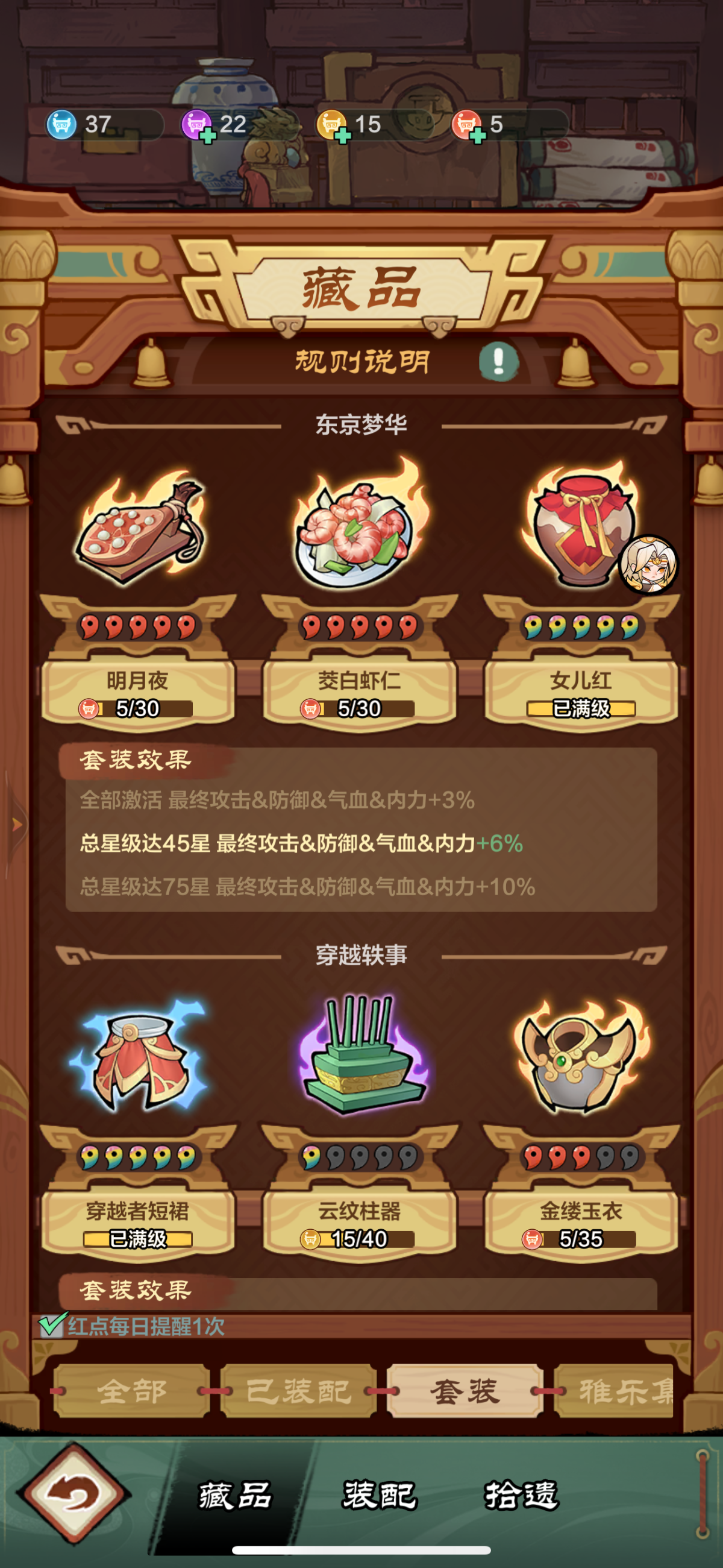小小英雄截图-66067