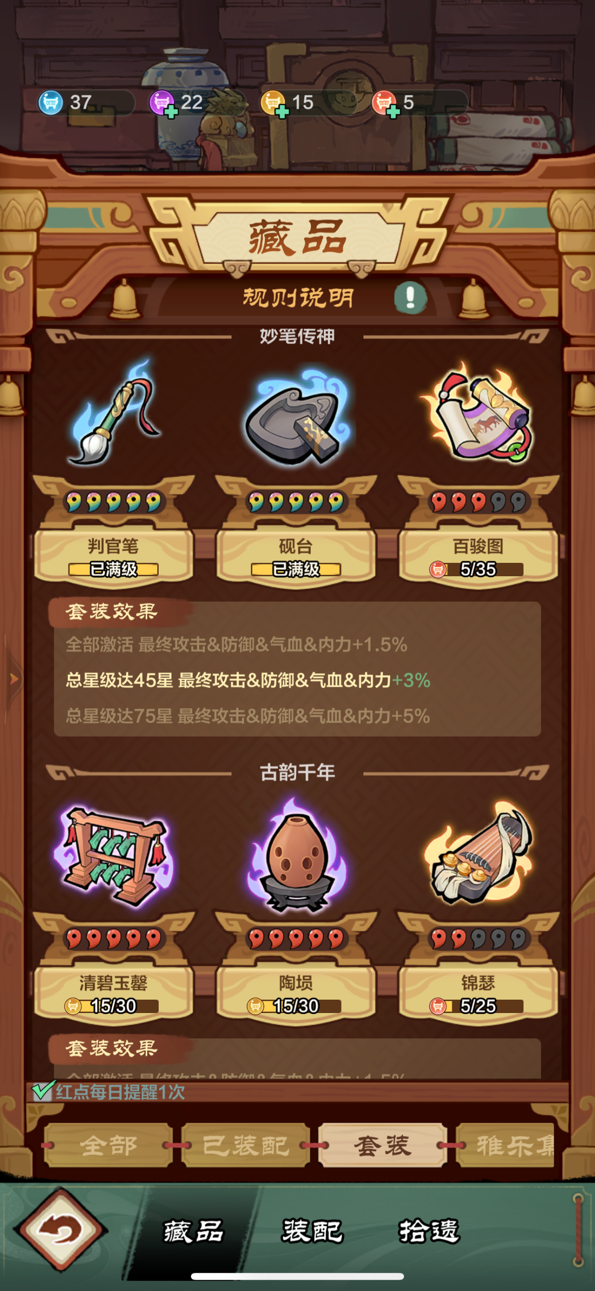 小小英雄截图-66068