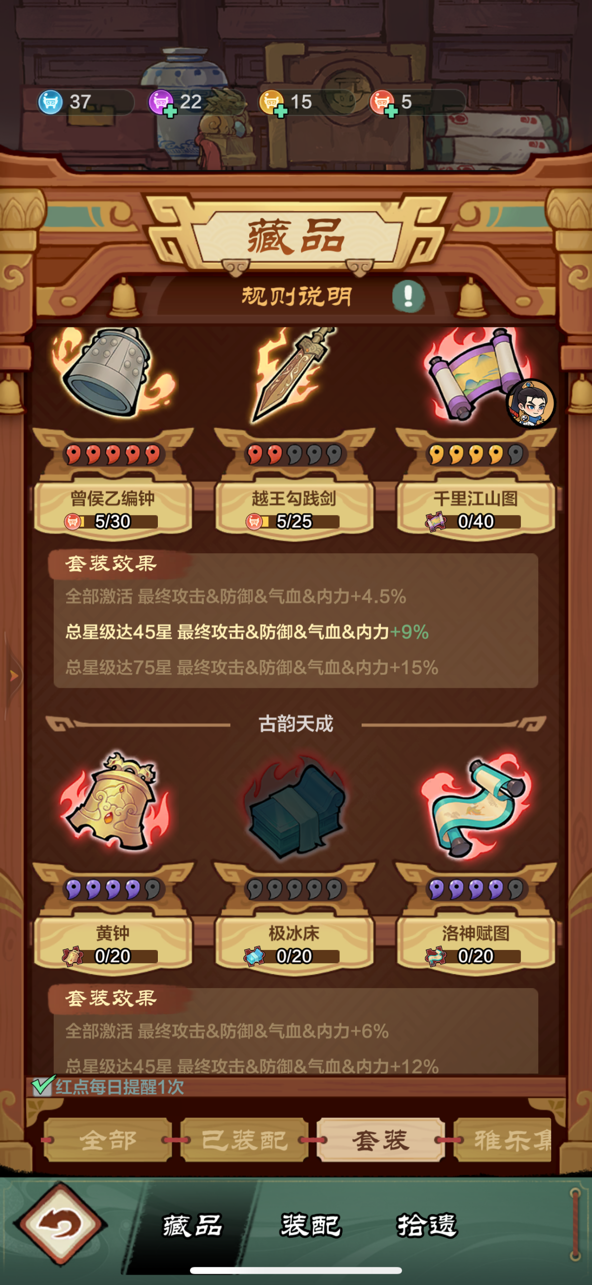 小小英雄截图-66069