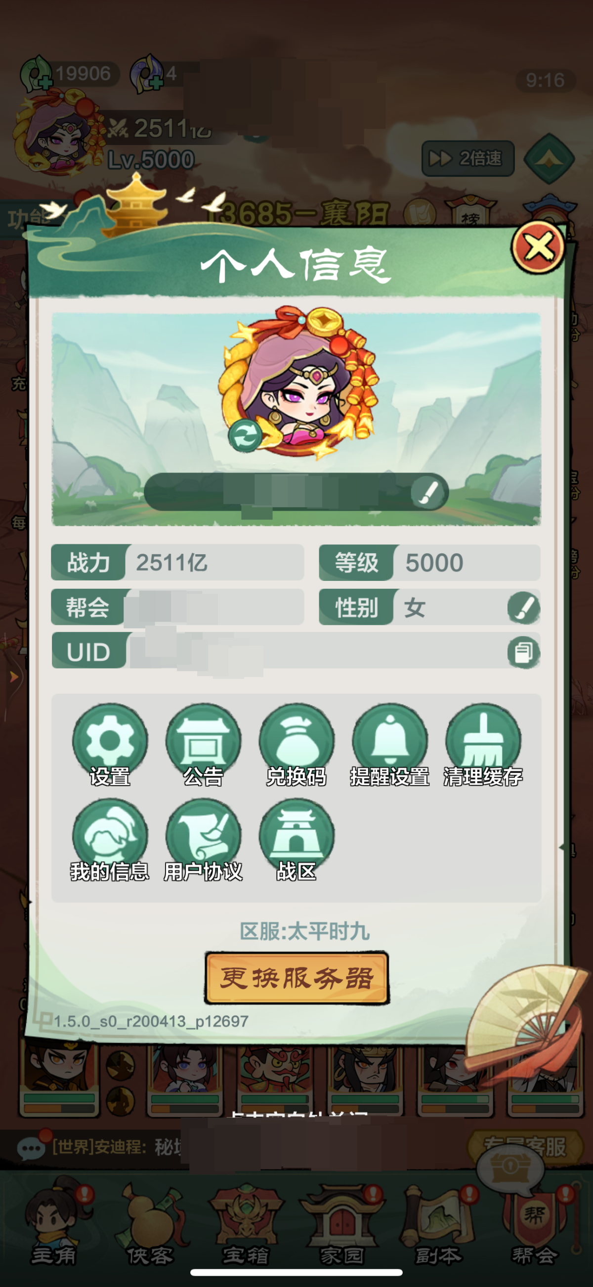 小小英雄截图-66088