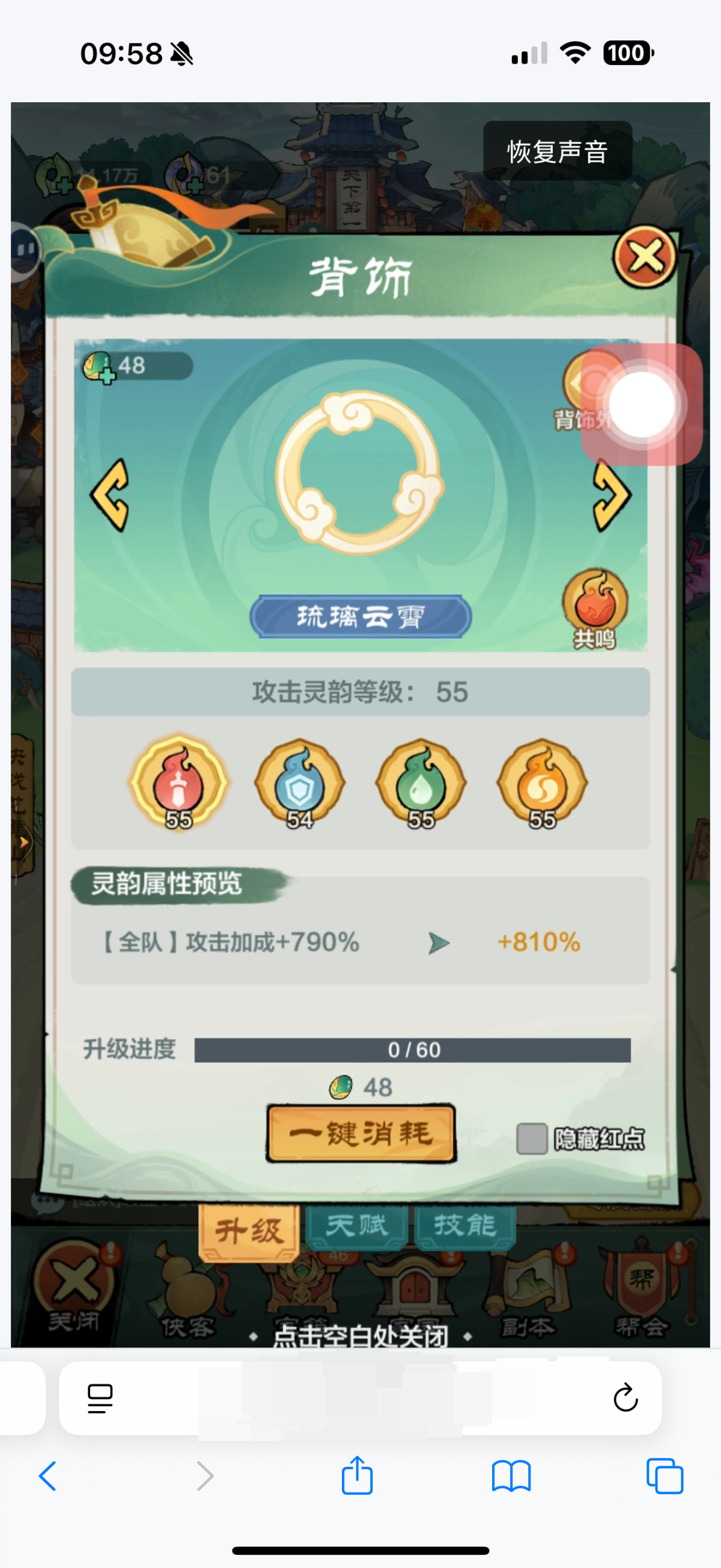 新区，主力阵容，没有氪歪，5万称号已经拿了，没有落后，越战毫无压力，详情看图。【自主截图】