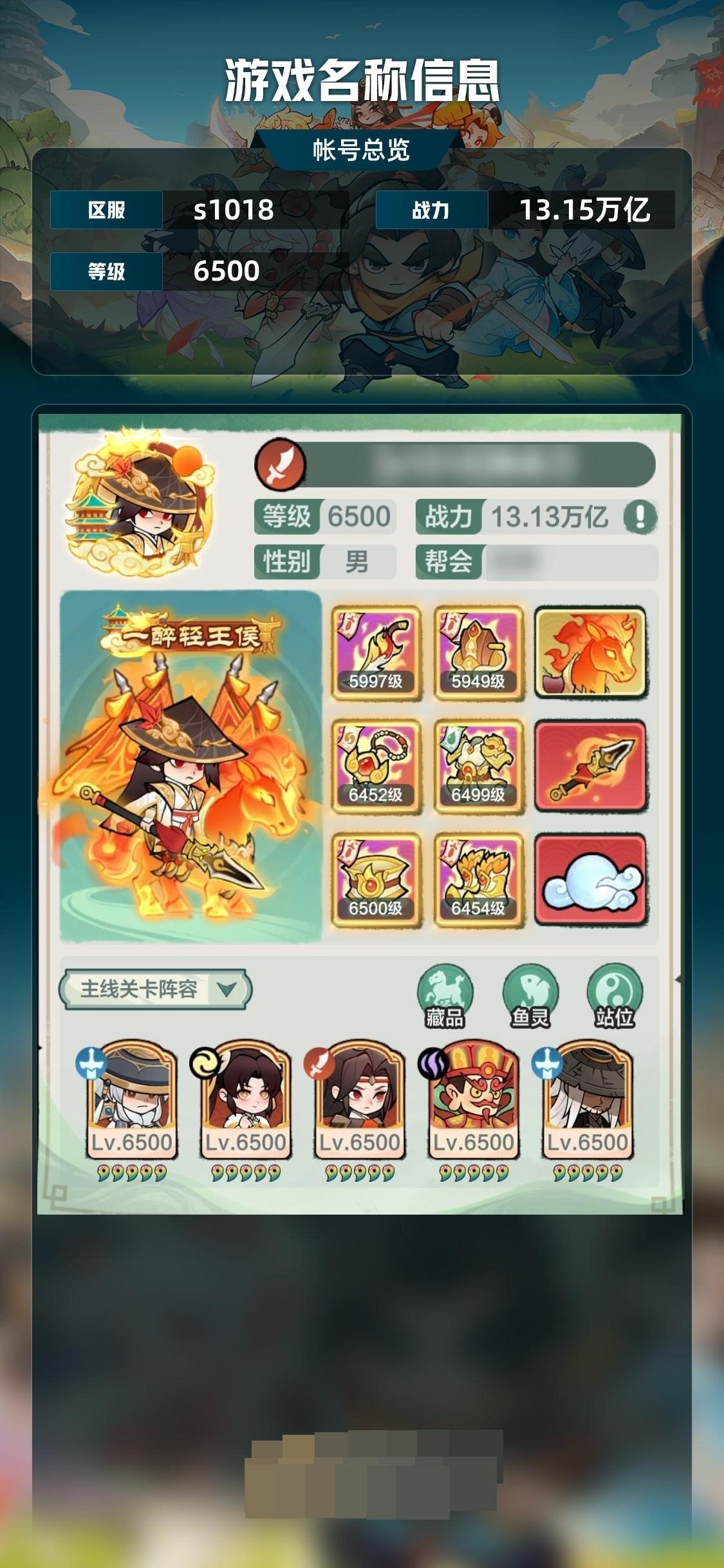 七星宝马4星枪，刀队神级，越战无压力，有五十万亿大佬带队，详情看图【4399账号】【自主截图】