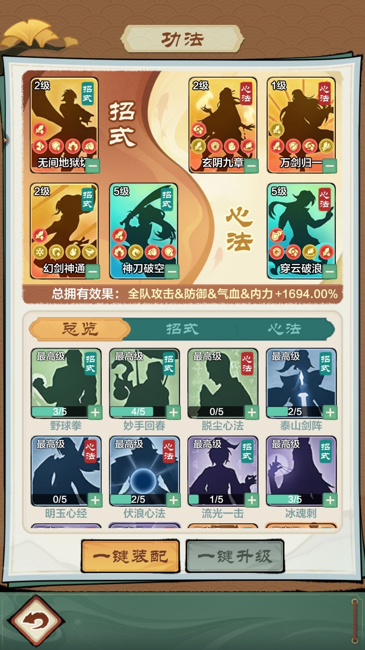 小小英雄截图-66155