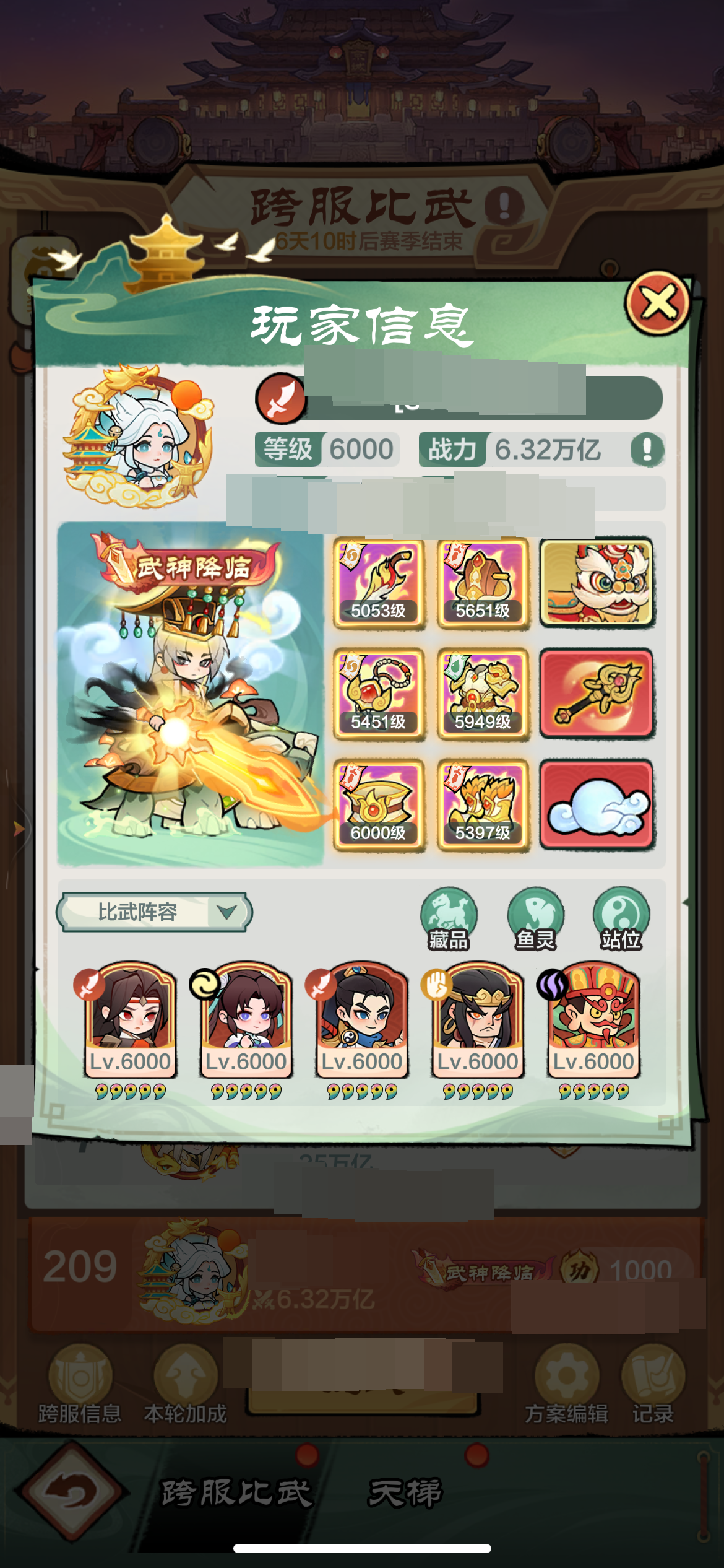 小小英雄截图-66161