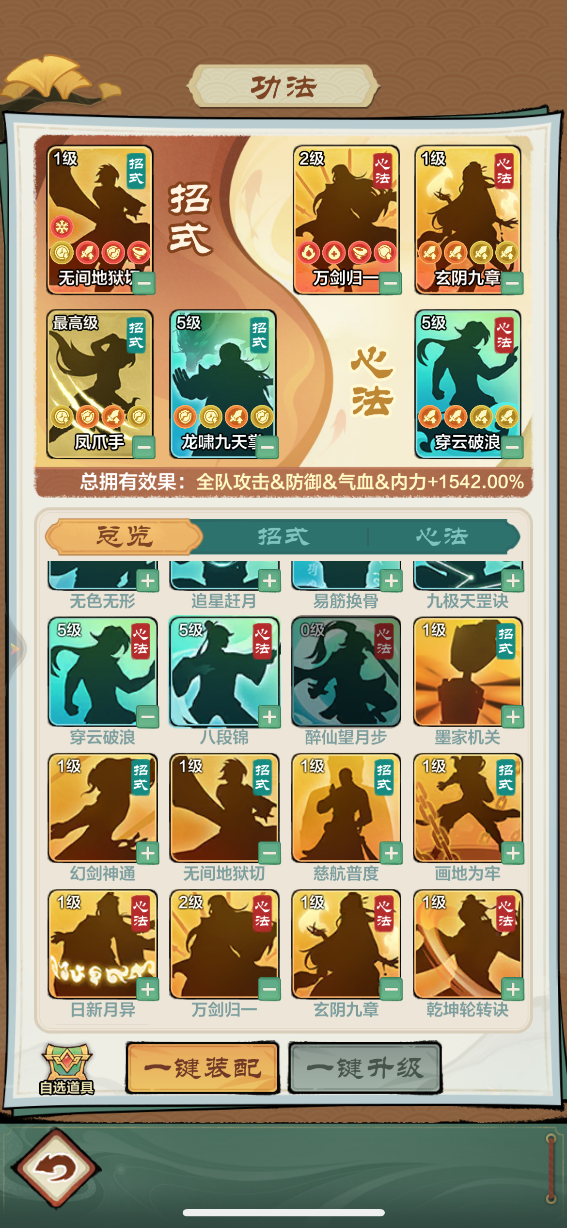 小小英雄截图-66169