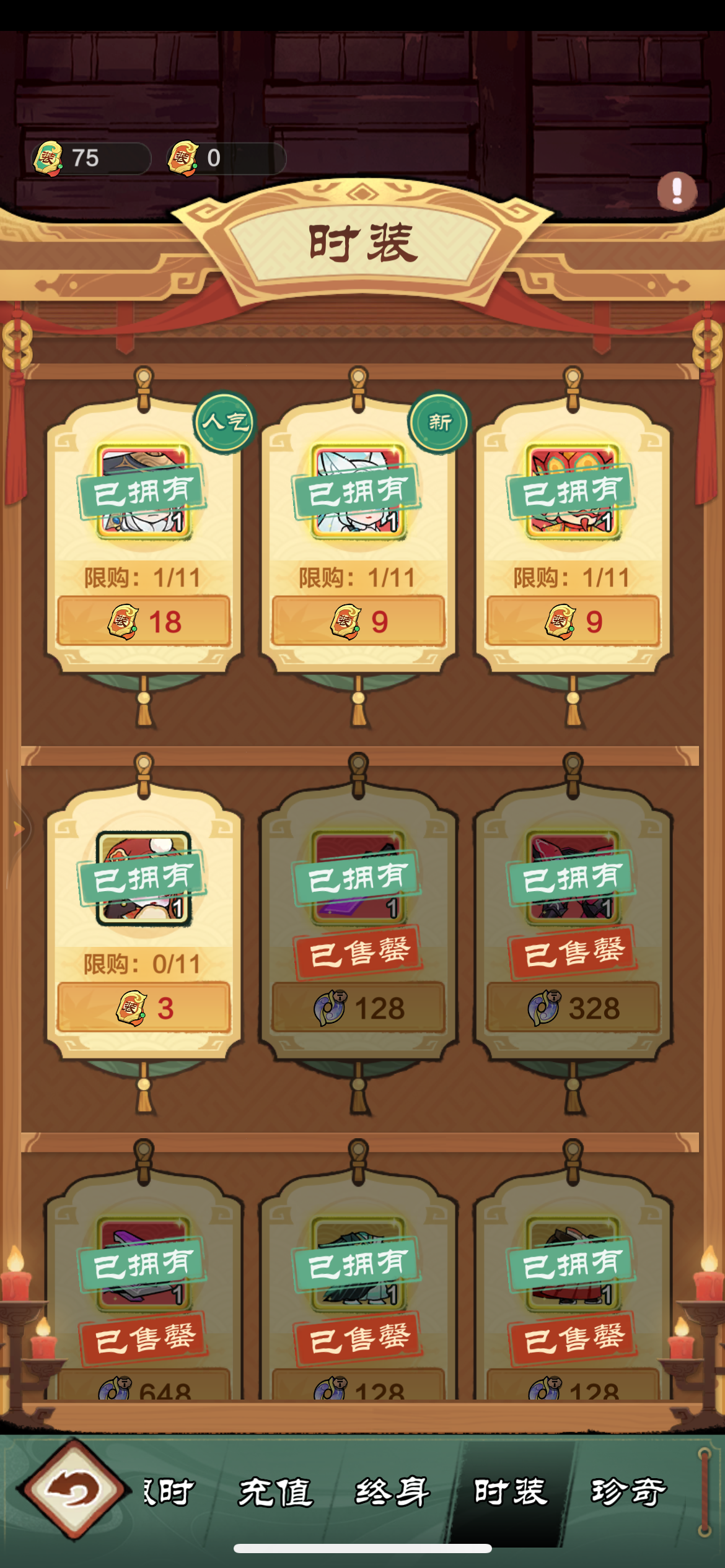 小小英雄截图-66174