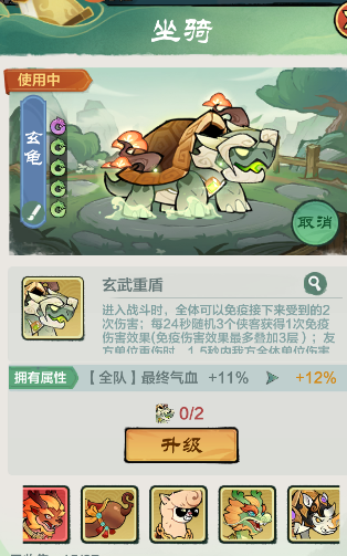 李逍遥皮肤、扫地憎皮肤、权杖神器、4星龙舟、累充1.5W左右【自己截图】