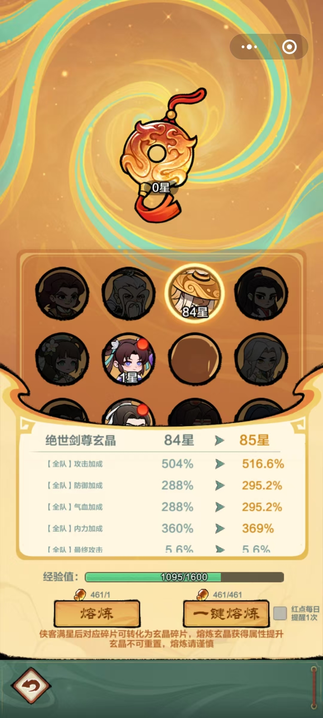 小小英雄截图-66187