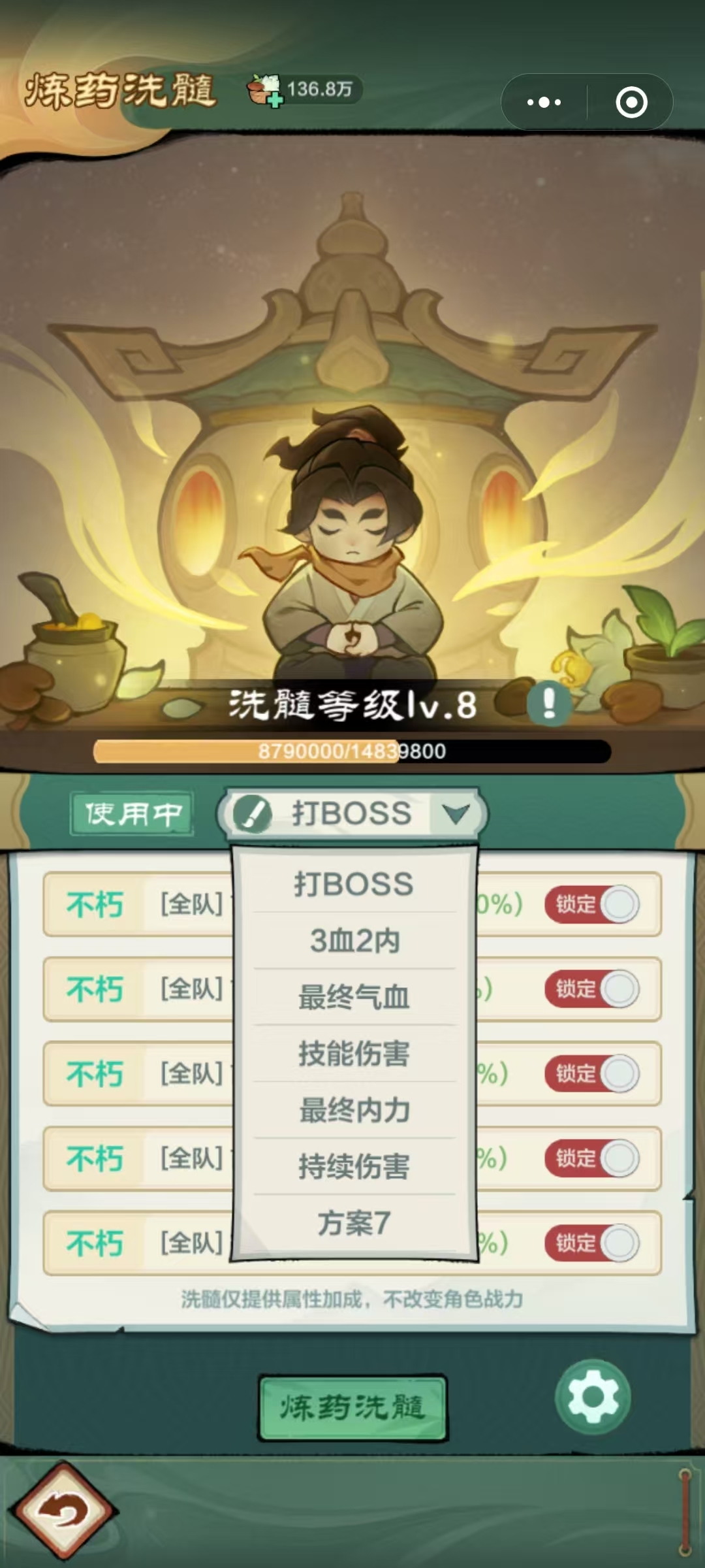 小小英雄截图-66195