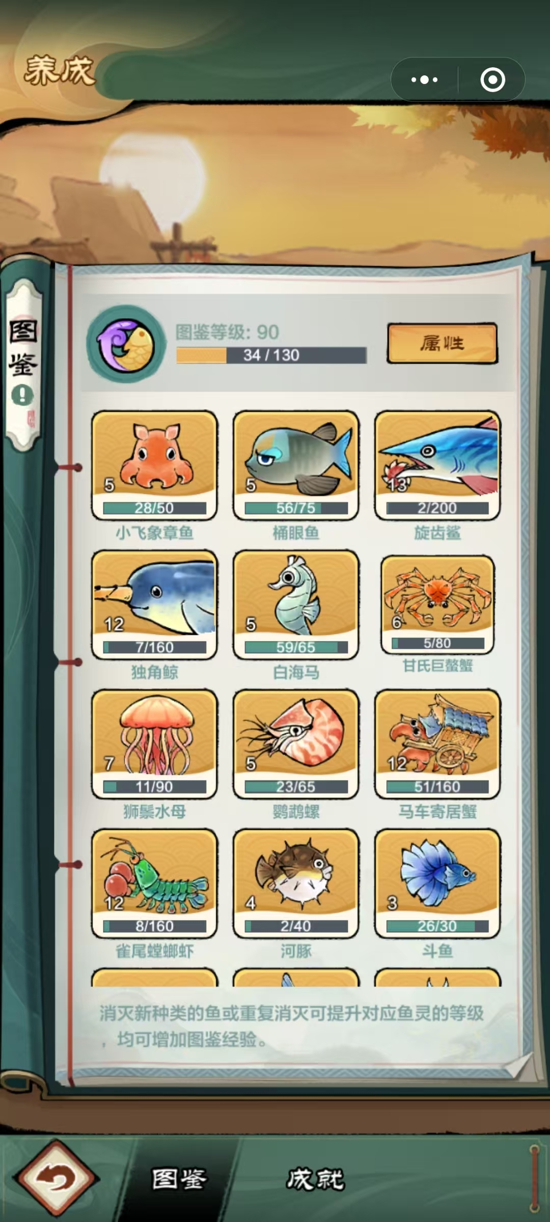小小英雄截图-66201