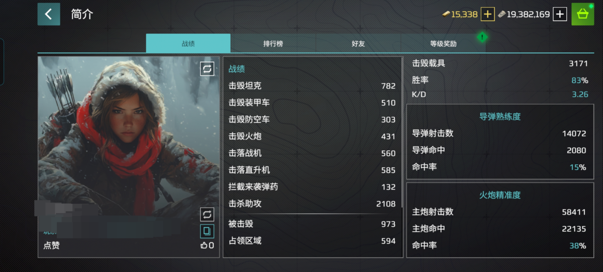 现代战舰截图-66286