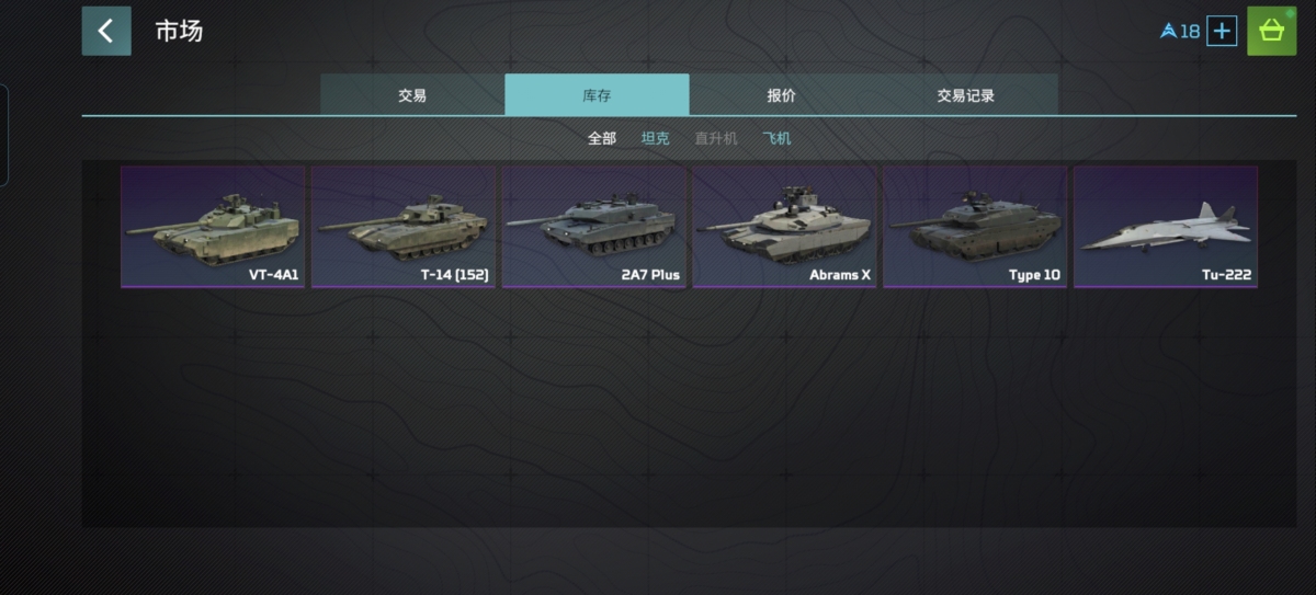 现代战舰截图-66290