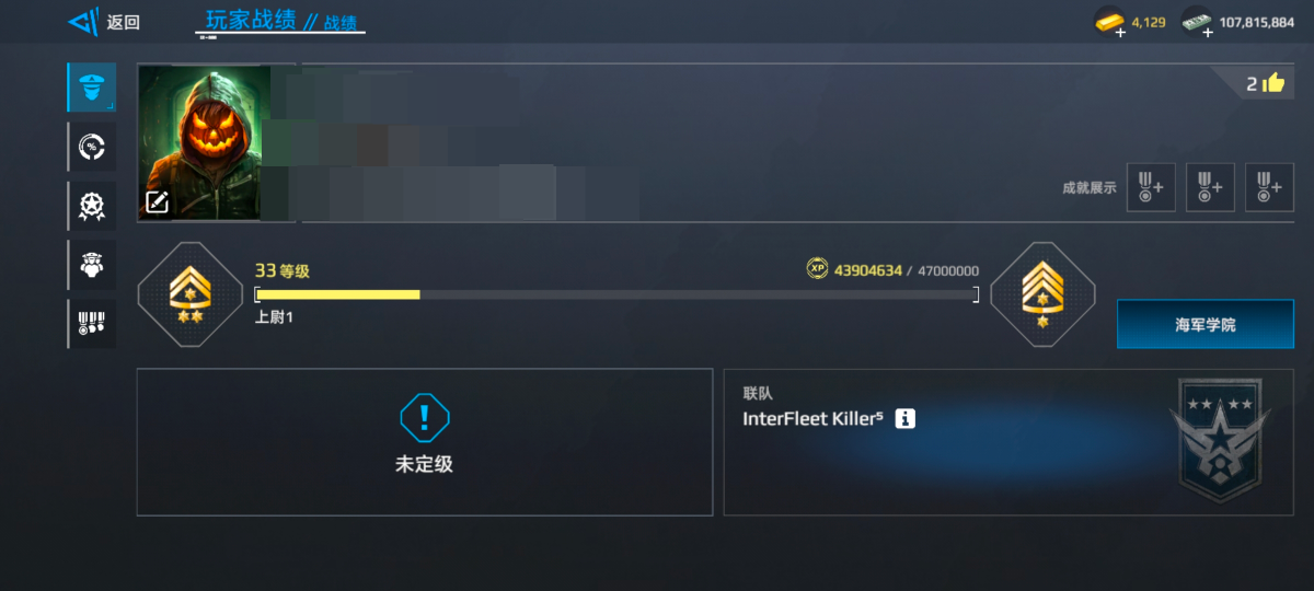现代战舰截图-66366