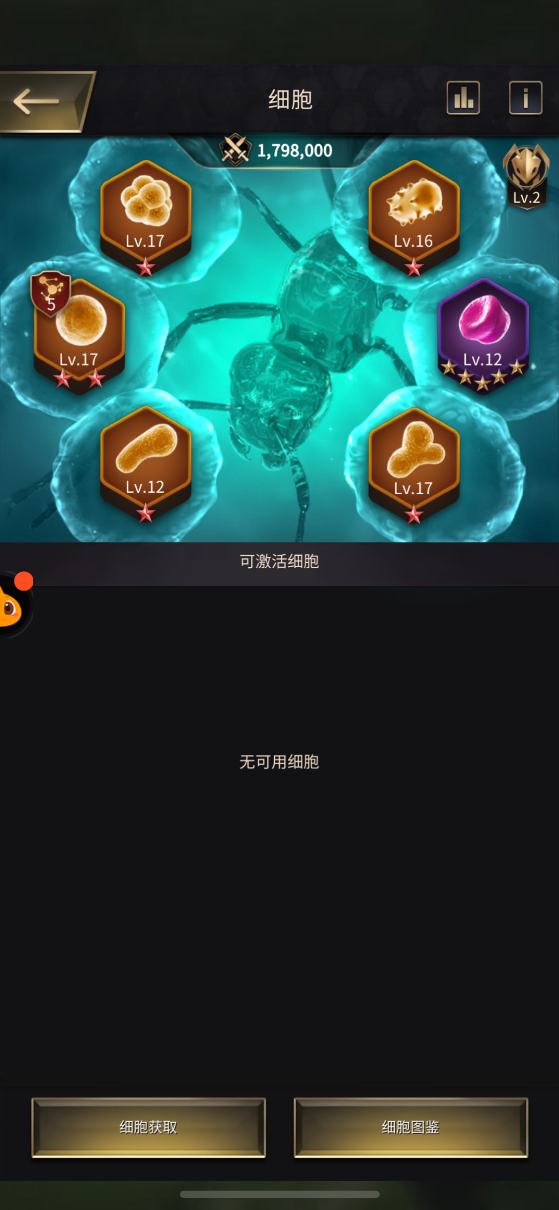 小小蚁国截图-66395