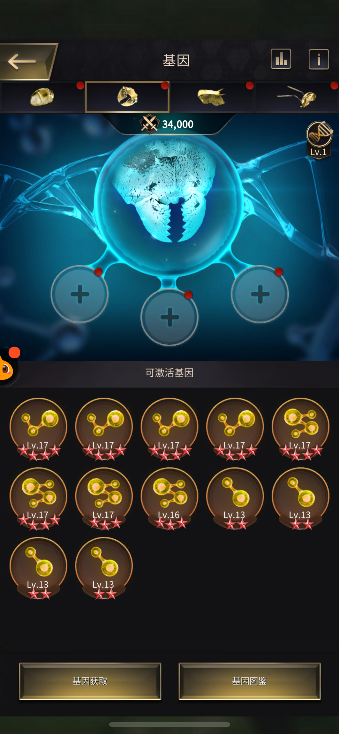 小小蚁国截图-66396