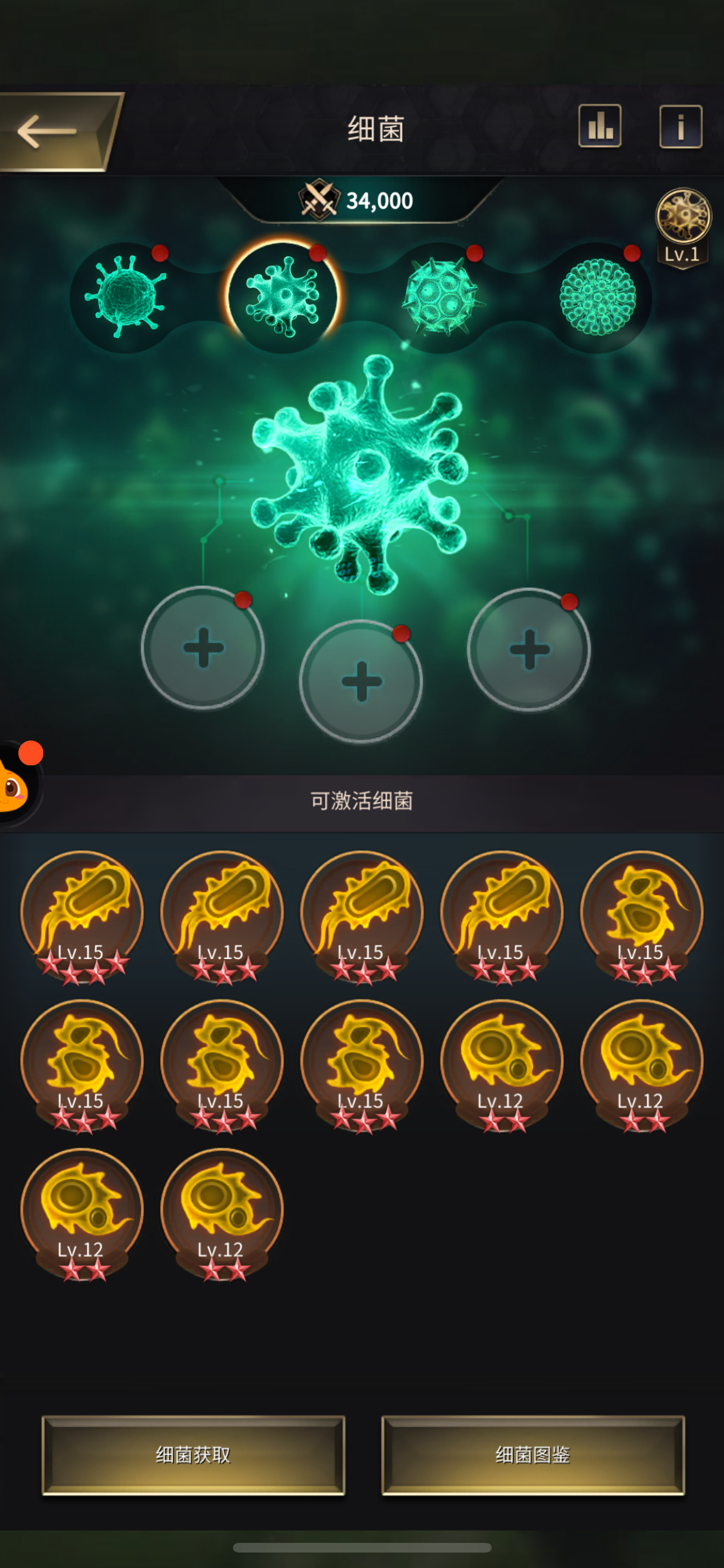 小小蚁国截图-66397