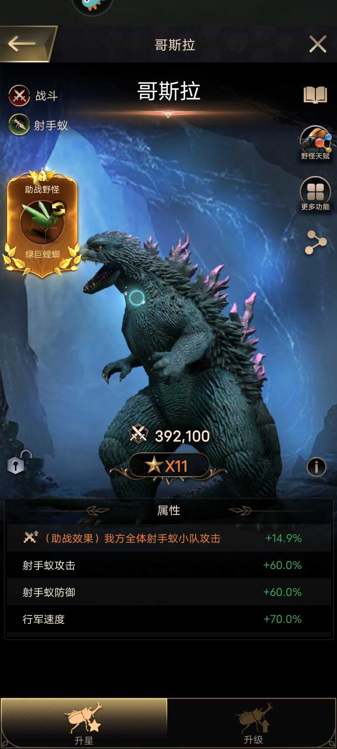 小小蚁国截图-66412