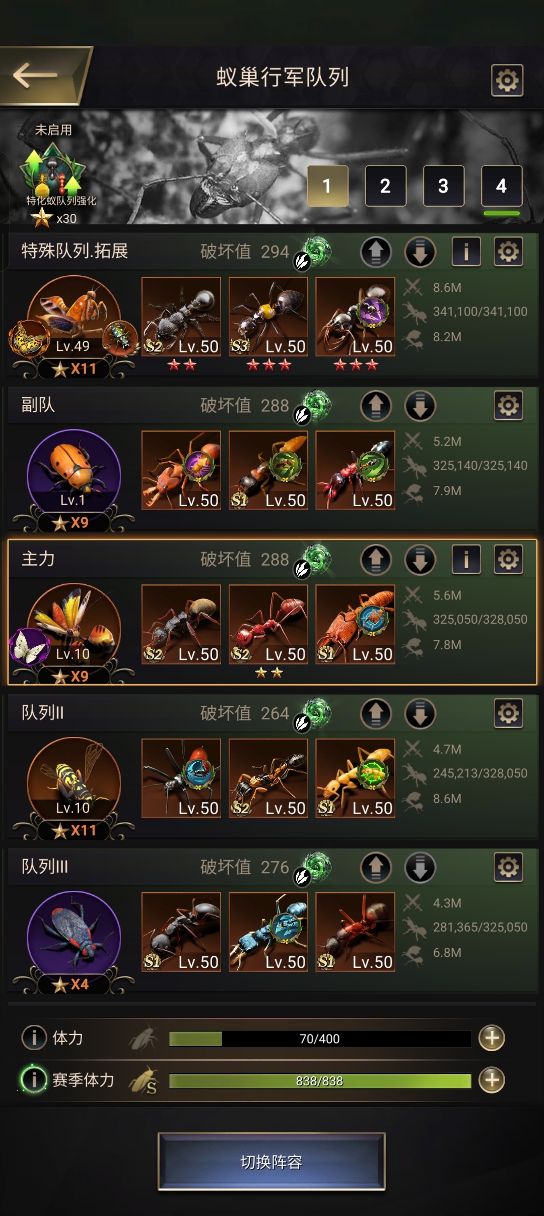 小小蚁国截图-66419