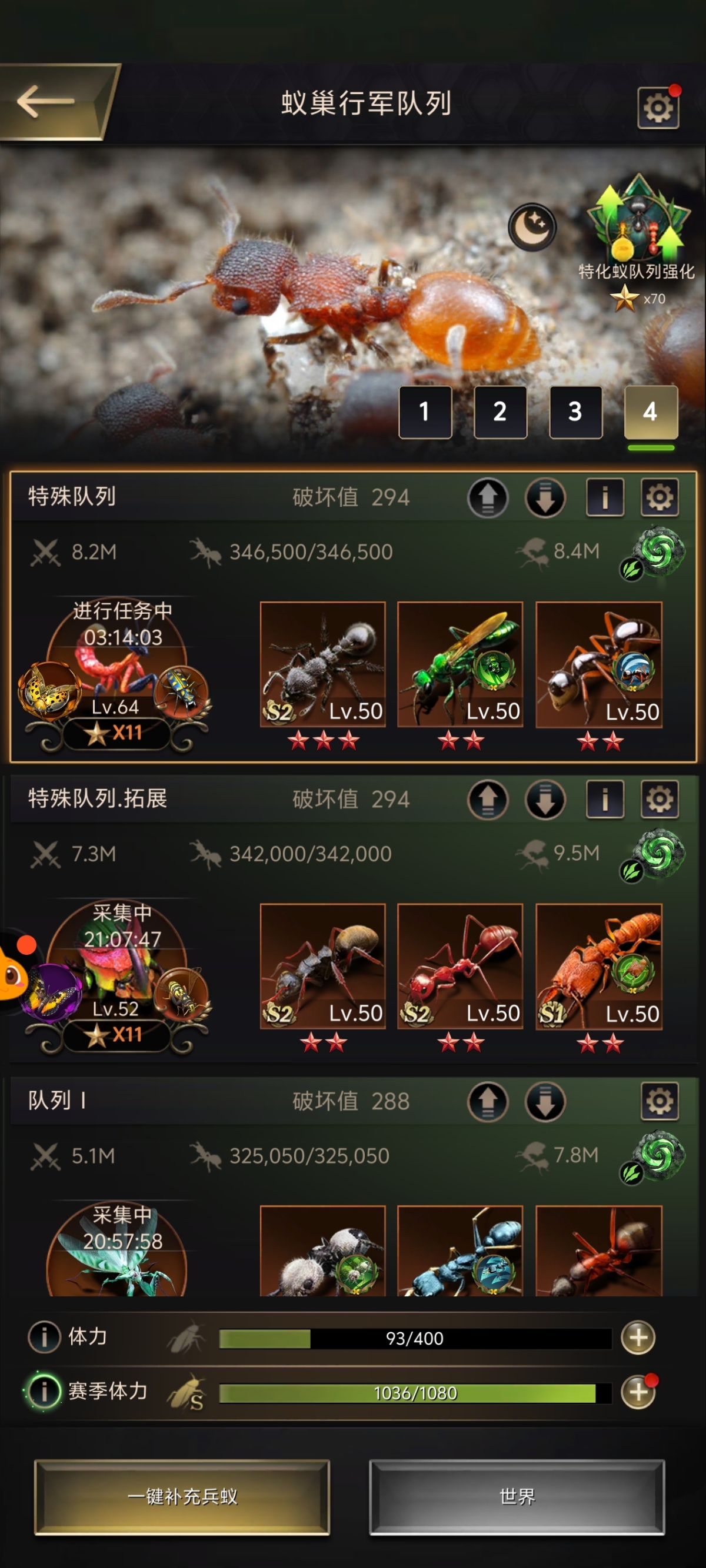 边玩边卖，真心喜欢来收了，盾射高四维，土拨鼠1.6G，马上8突，1700+攻（射），620+血盾射，蜜10g，钻石还有300万，性价比体验感没得说。详情见图【自己截图】