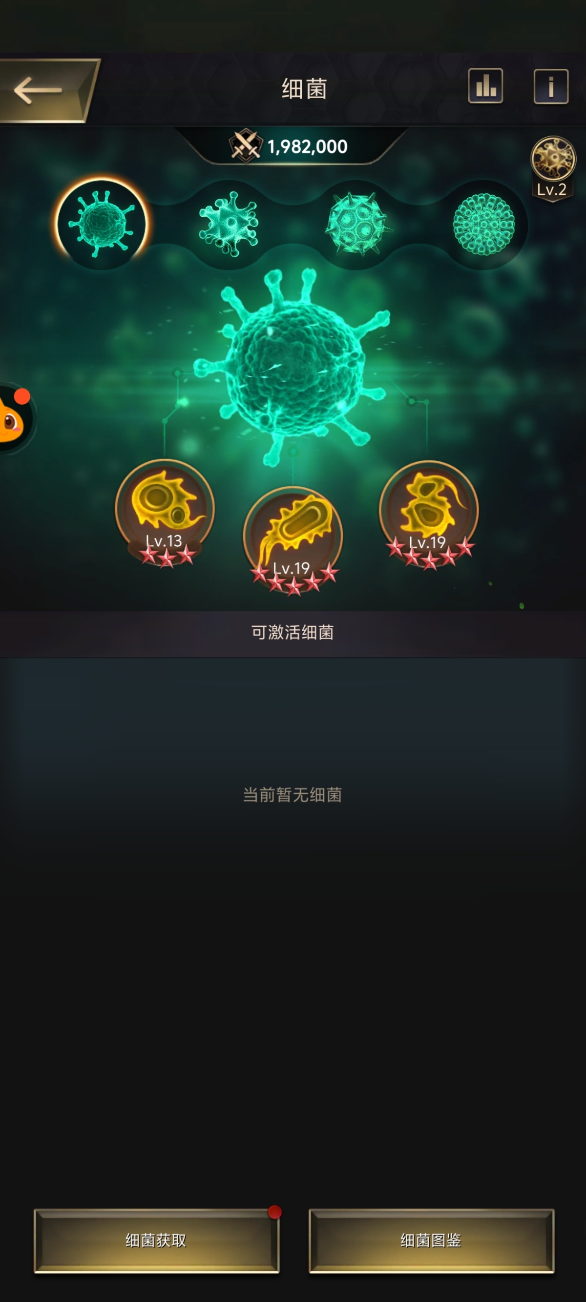 小小蚁国截图-66426