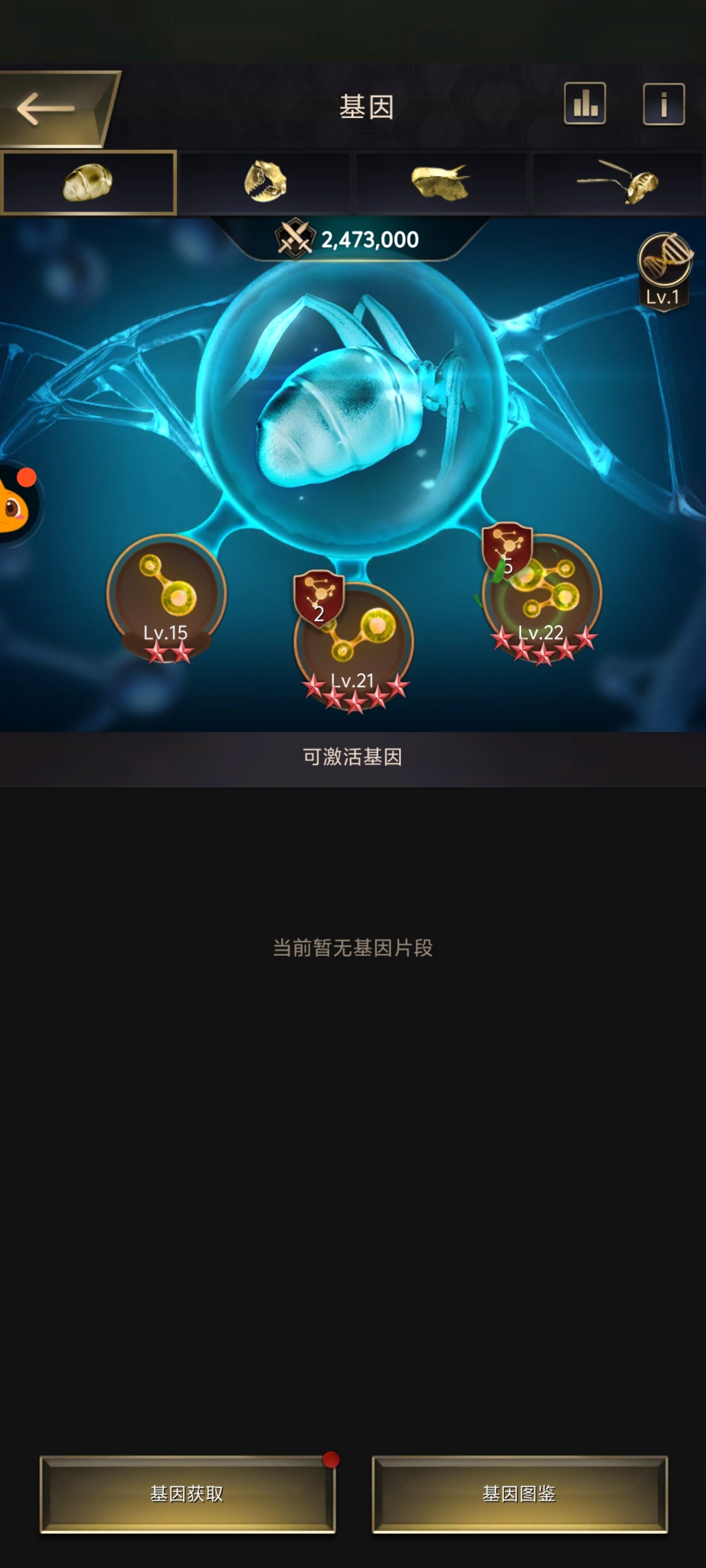 小小蚁国截图-66427