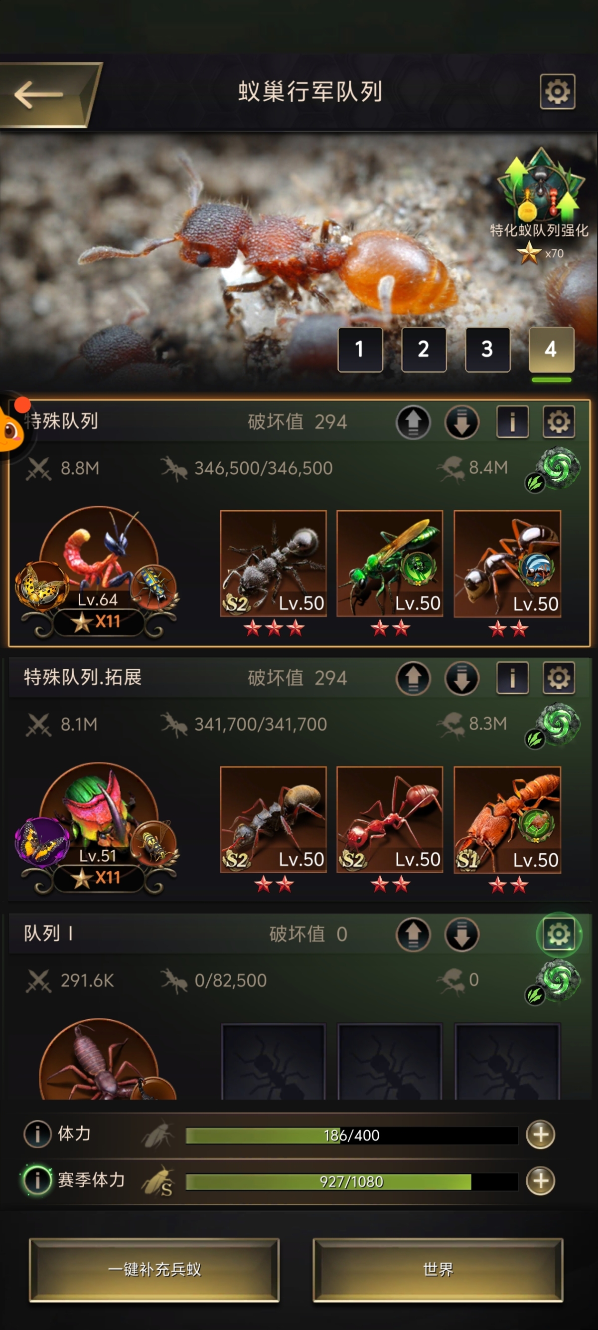 小小蚁国截图-66429