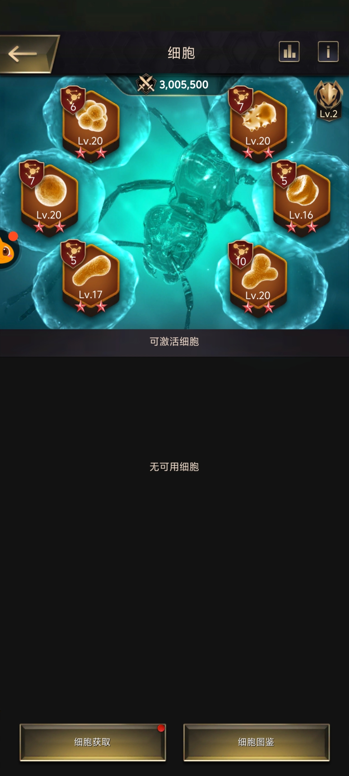 小小蚁国截图-66430